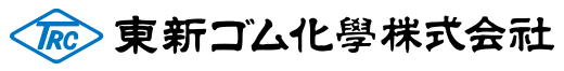 東新ゴム化学株式会社